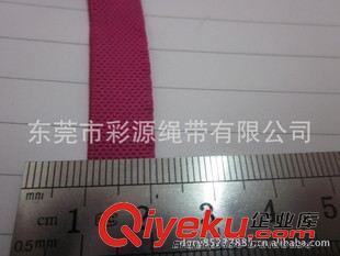 東莞市彩源繩帶 專業(yè)彈性織帶與肩帶長期現(xiàn)貨供應(yīng)，多樣化產(chǎn)品滿足多領(lǐng)域需求