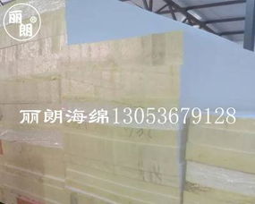 高彈性拉伸海綿與彈性織帶 歐洲質(zhì)檢標準的專業(yè)生產(chǎn)與批發(fā)