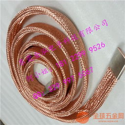 東莞金泓電子銅編織帶軟連接 彈性織帶來圖定制，打造專業連接解決方案